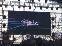 -潍坊滨海云门国际风筝放飞场