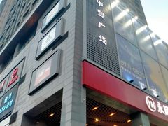 -中贸广场