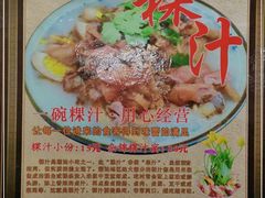 -长远七记