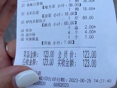 -老庞家水馅包子馆