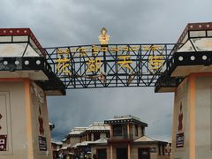 -花湖生态旅游区