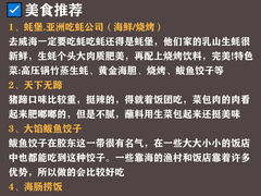 -幸福门