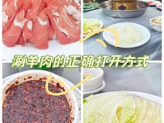 -鑫龙火锅城(青岛分店)