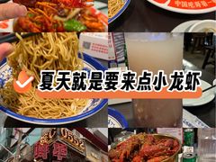 -阿财老铺·老蚌埠龙虾城(华夏总店)