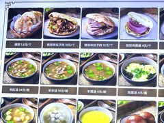 -昌顺马记小吃店(昌盛园店)