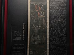 -银雀山汉墓竹简博物馆