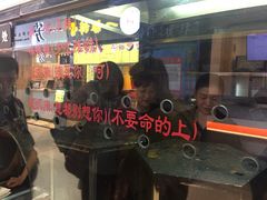 门面-一代烤翅王(大汉口店)