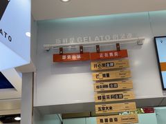 -野人先生现做冰淇淋(西安赛格店)