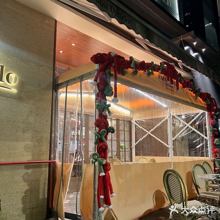 情调满满的周末约会[爱心]