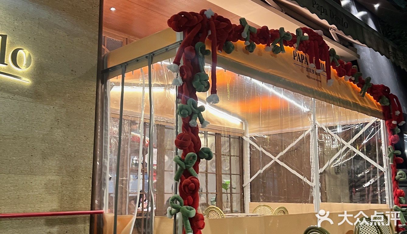 情调满满的周末约会[爱心]