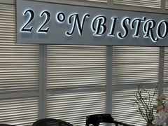 -22ºN BISTRO西餐&酒馆