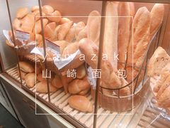 -山崎面包(静安久光店)