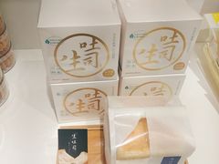 生吐司-好利来(内双楠店)