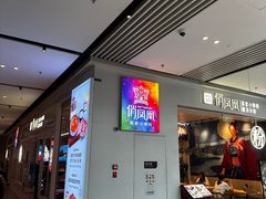 -俏凤凰(美林M·LIVE天地东座店)