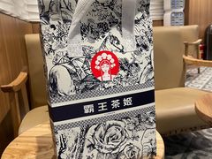 -霸王茶姬(正佳广场店)