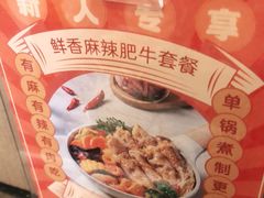 -呷哺呷哺 黄金牧场 (旧宫永辉超市店)
