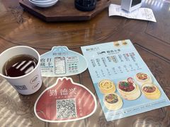 -勤德兴(湖滨路店)
