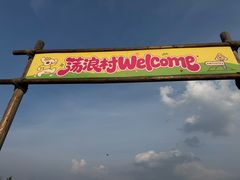 -omitofee咖啡(水泽店)