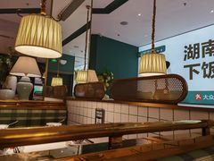大堂-以饭湘许(新塘万达店)