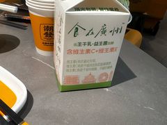 -潮发潮汕牛肉店(芳村店)