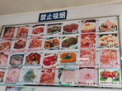 -国庆烧麦馆