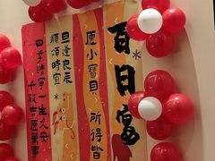 -梦都海鲜酒家(万达广场江桥店)