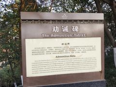 -幕燕滨江·燕子矶公园
