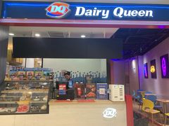 门面-DQ·蛋糕·冰淇淋(苏州中心店)
