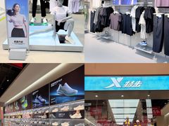 -王府井奥莱临潼小镇(临潼店)