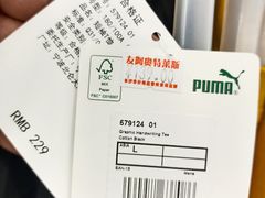 -长沙友阿奥特莱斯