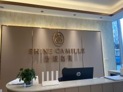 -诗媛嘉美健康管理中心(金桥店)