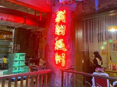 -五马集·海鲜·温州大牌档(黑金冠五马街十字路口店)