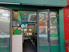 -特丰抓饭(小西沟店)