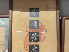 -邊城書店