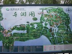 溱湖国家湿地公园-溱湖国家湿地公园