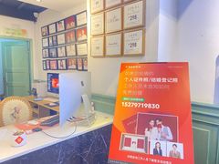 -花漫里照相馆(启迪店)