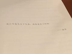 -CLUE演绎实景剧本杀(江南西店)
