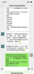-憨大叔韩式儿童摄影 80店连锁(闵行店)