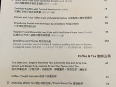 菜单-Ambrosia Oyster Bar & Grill