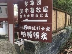 -天河潭旅游度假区