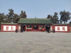 -关林