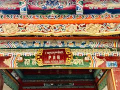 -塔尔寺游客服务中心