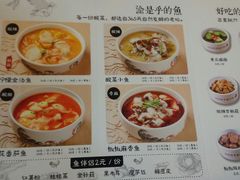 菜单-渝是乎川渝小炒(新世界百货望京店)