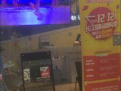 -跃动运动馆·跳绳·体适能(高境三邻桥馆)