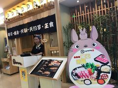 -一心创作料理屋(经开万达店)