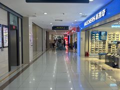 -百荣世贸商城