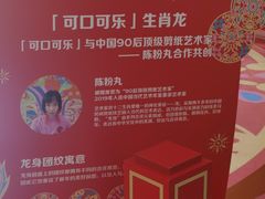 -宁波鄞州万达广场