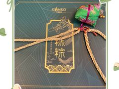 -GANSO元祖食品(白下店)