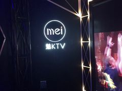 -魅KTV(北京望京万科时代中心店)