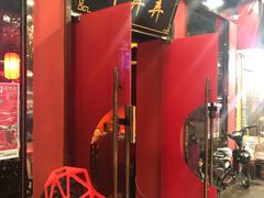 -虾弄弄海派小龙虾·牛羊蝎子火锅